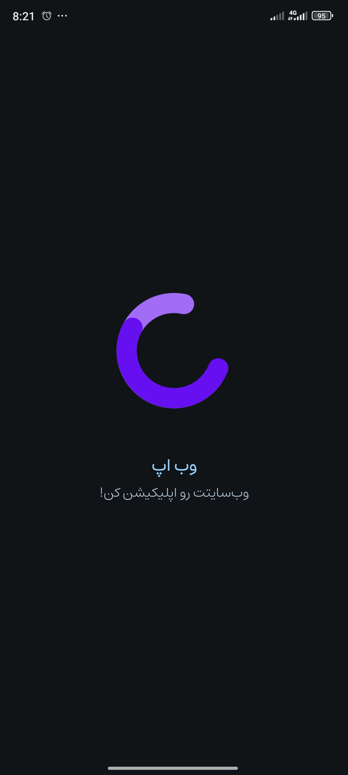 App Image 1