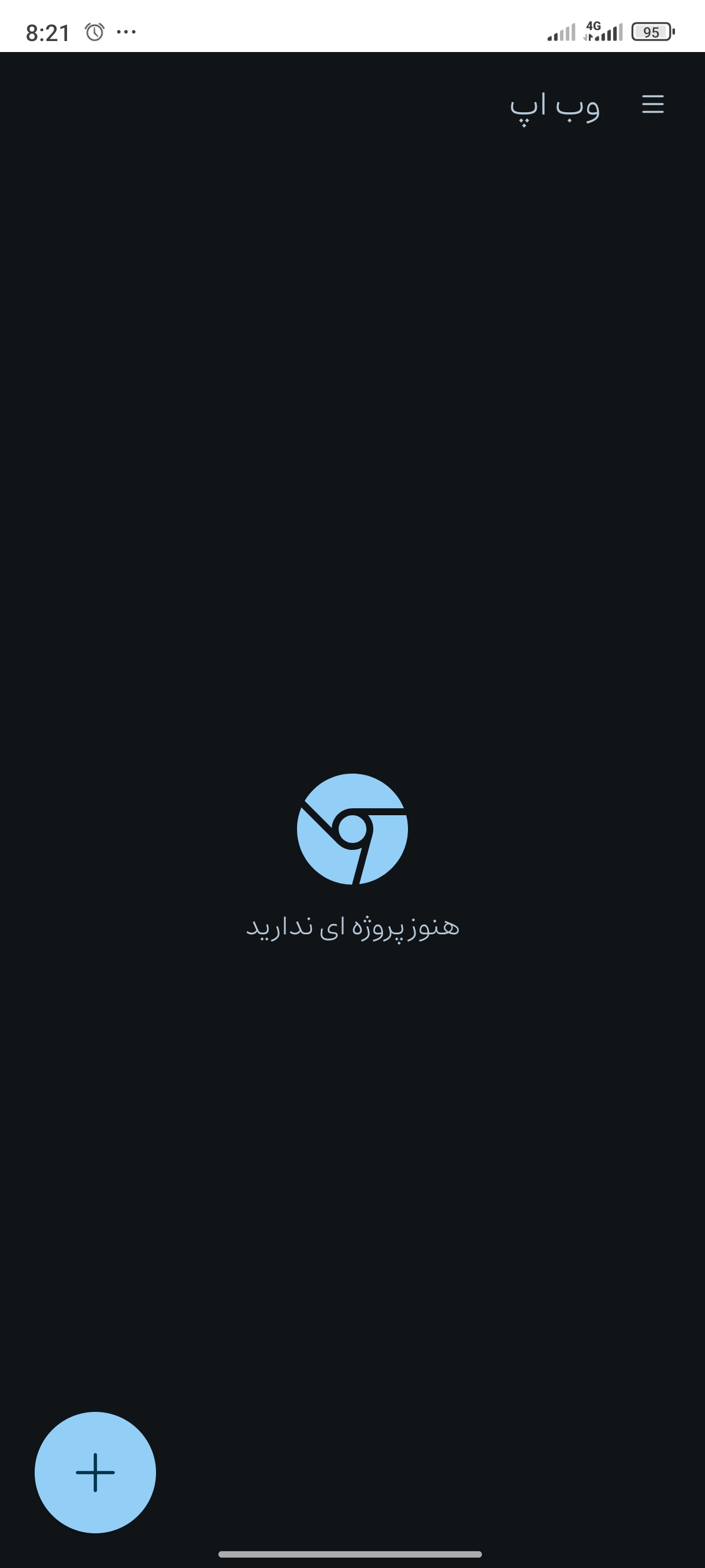 App Image 2