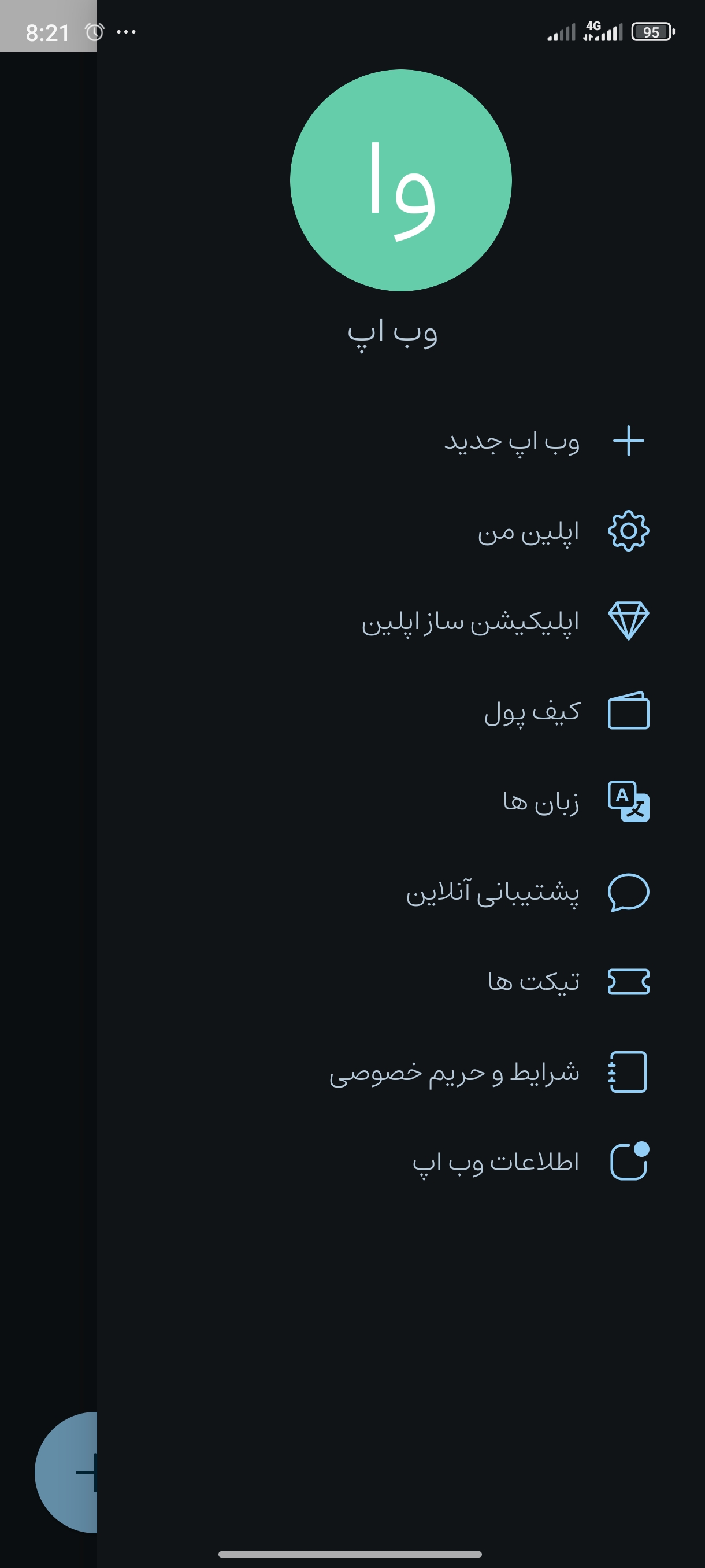 App Image 3