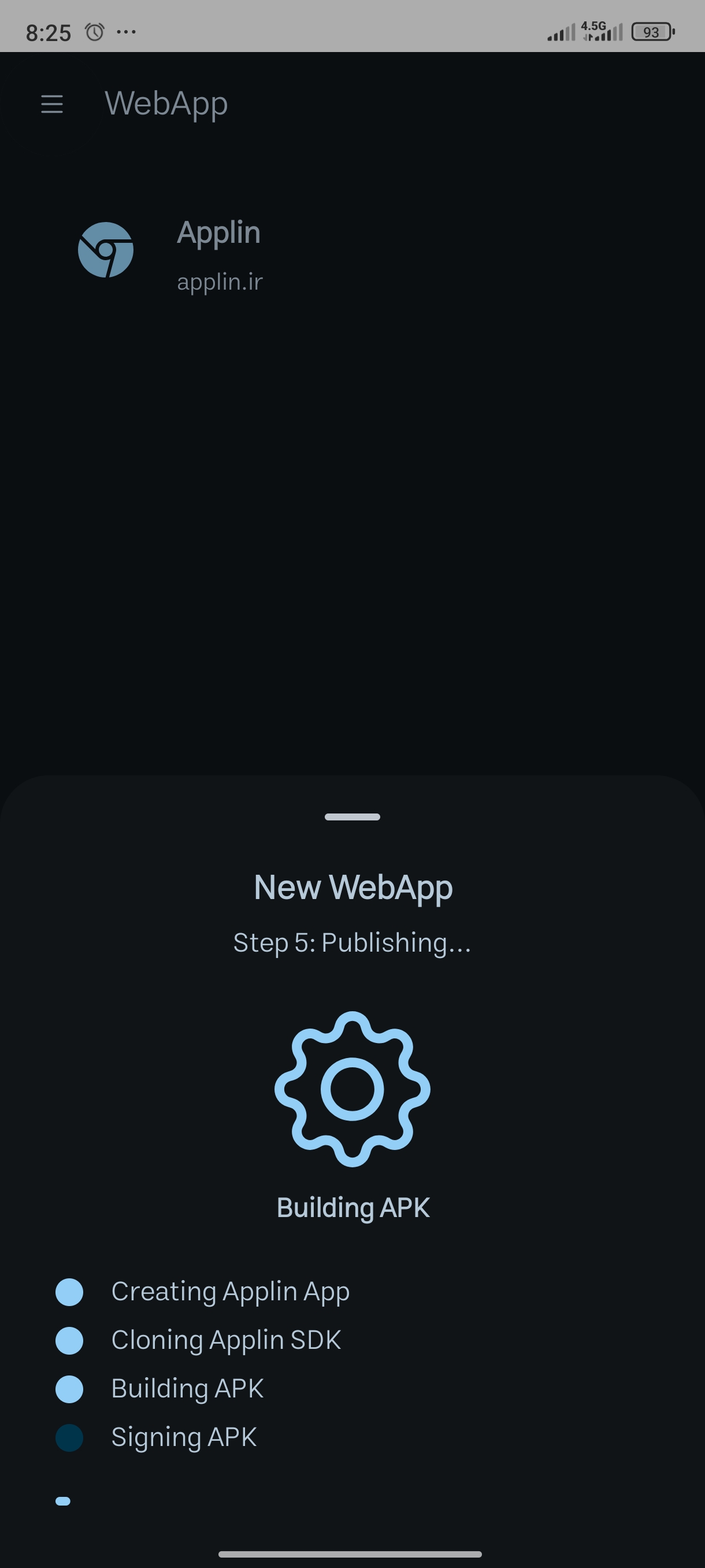 App Image 8